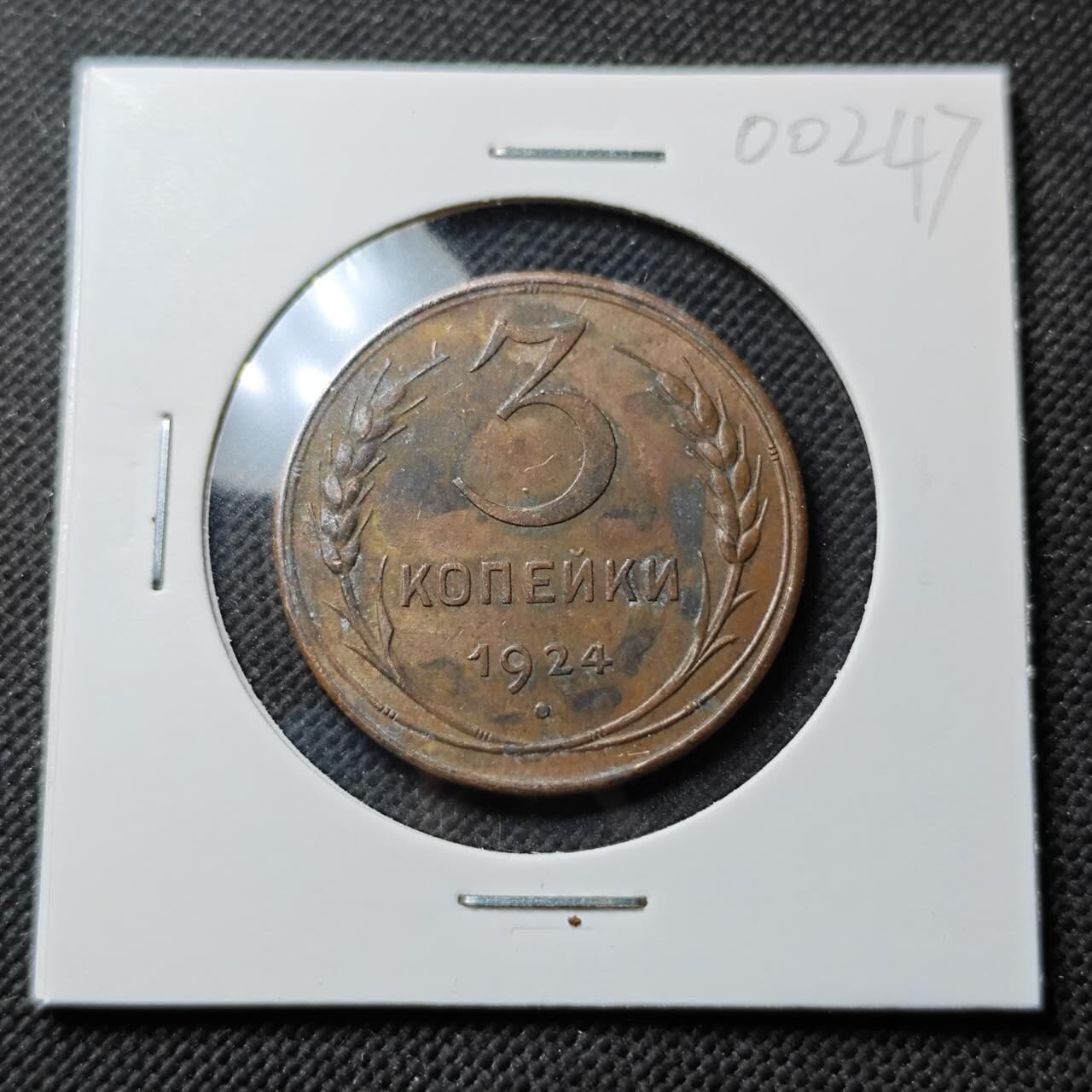 KK钱币收藏小铺  第400期  百期特拍（四拍之四）2月预留时间 周末发货