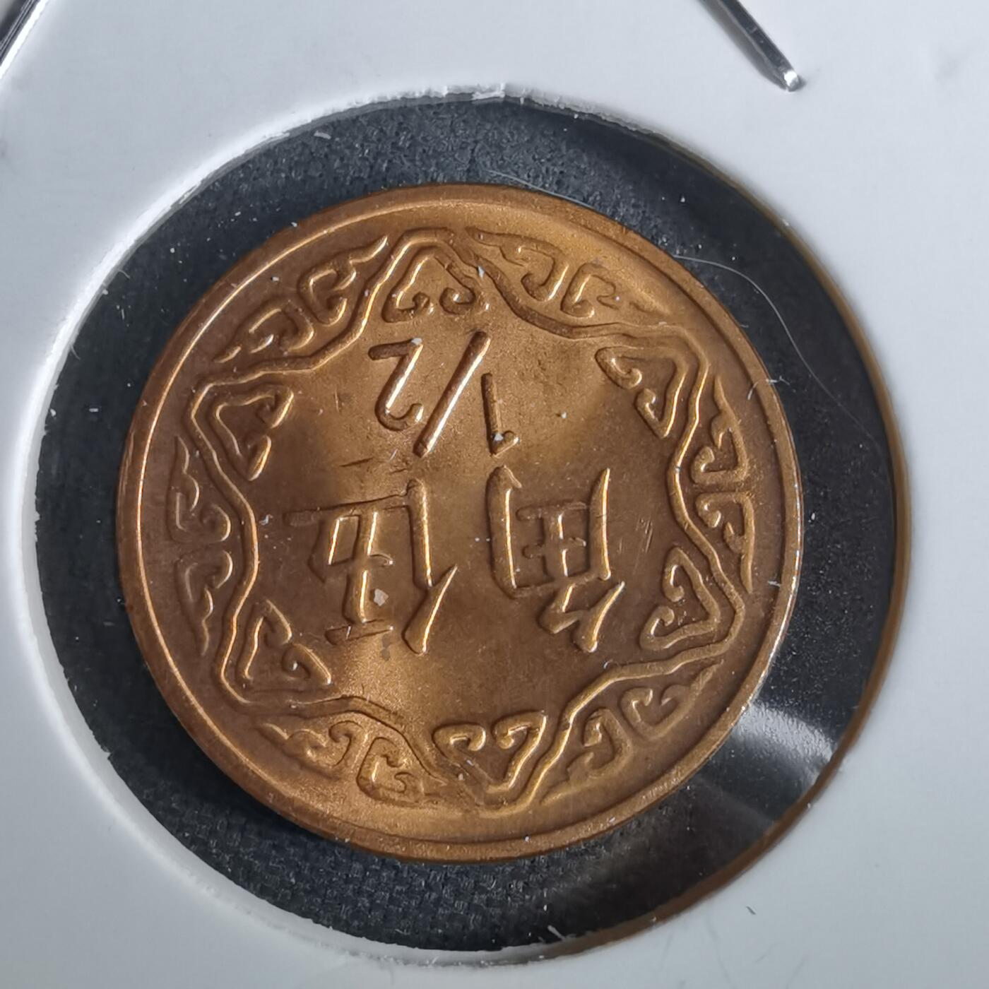 沼泽如烟--第963场