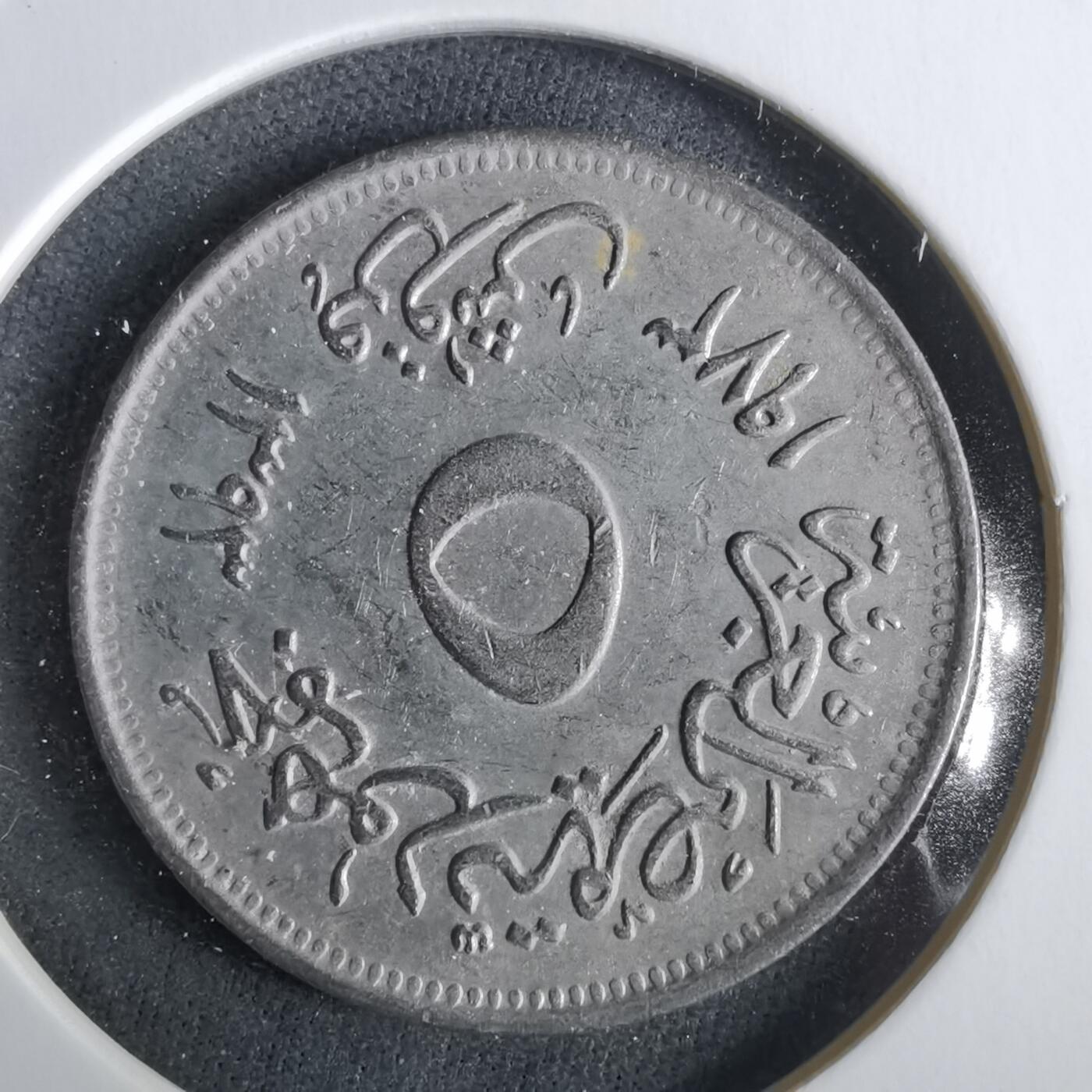 沼泽如烟--第965场 埃及