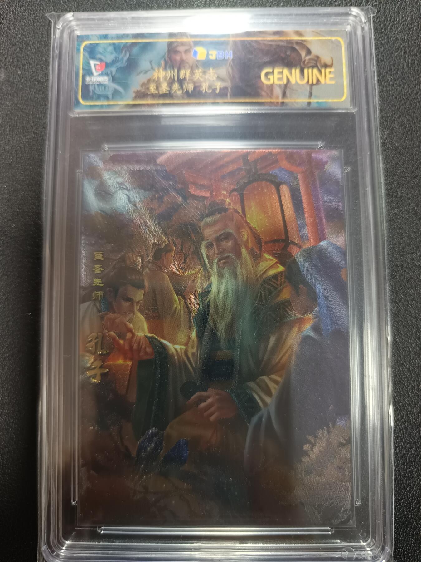 天玑星卡拍第162期《1.19周一截拍》持续收拍收评中 满赠卡需备注