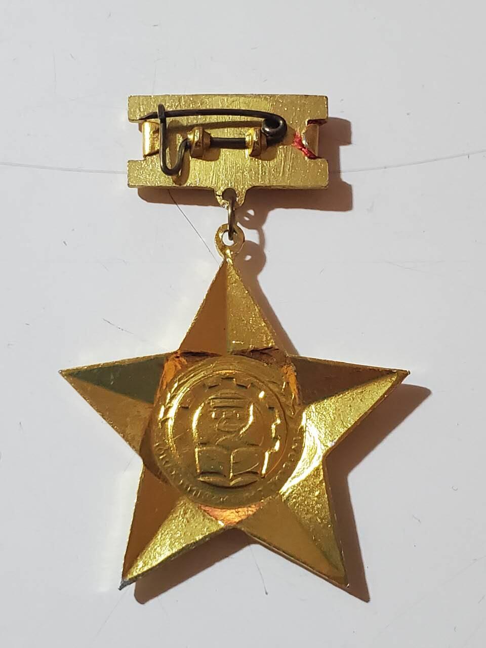 韵星假日拍卖第三十七期 -- Rimey Holidays Auction 37 越南社会主义共和国劳动荣军社福部门优秀贡献奖章