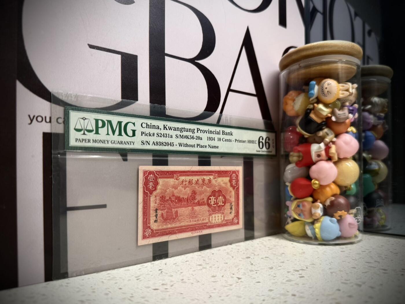 （自动截拍）PMG评级民国纸币专拍第20260123期，全场包邮 【乾奕收藏】出民国23年1934年广东省银行壹毫，美国PMG66EPQ