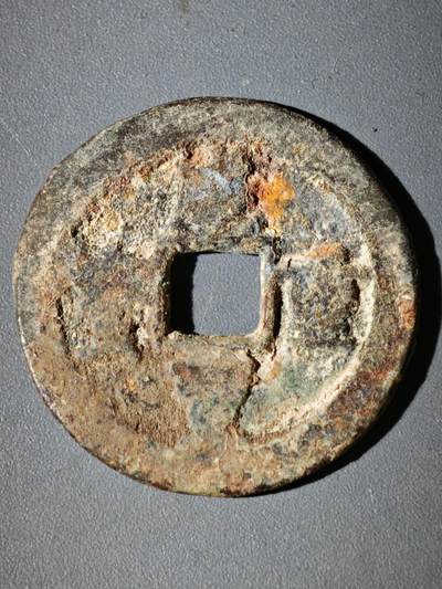 108期新疆红钱粟特钱币丝路钱币专场 - 咸丰宝迪当十