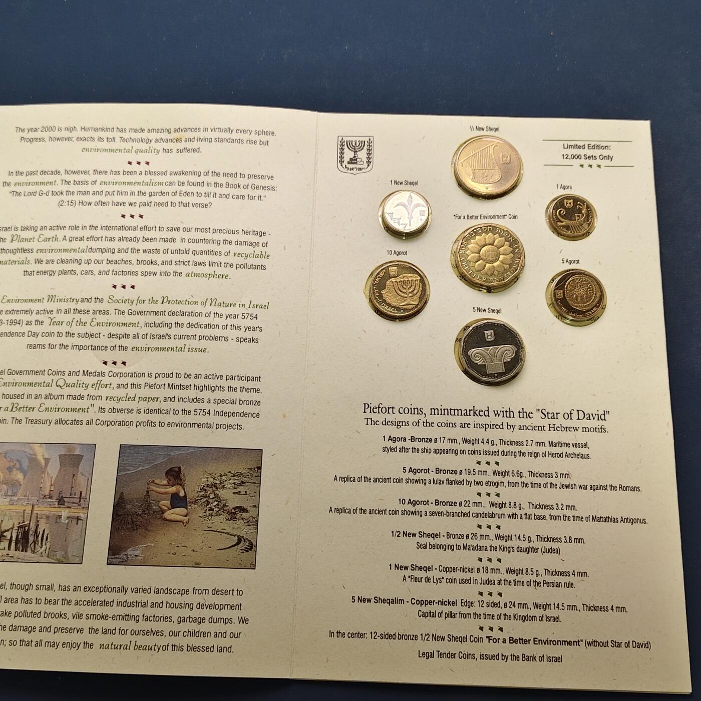 【全场包邮】纯粹捡漏拍497场-持续更新中 【少见·加厚】以色列1994年环境保护官方加厚精制套币-量8000-含套币独有1/2谢加厚环保纪念币