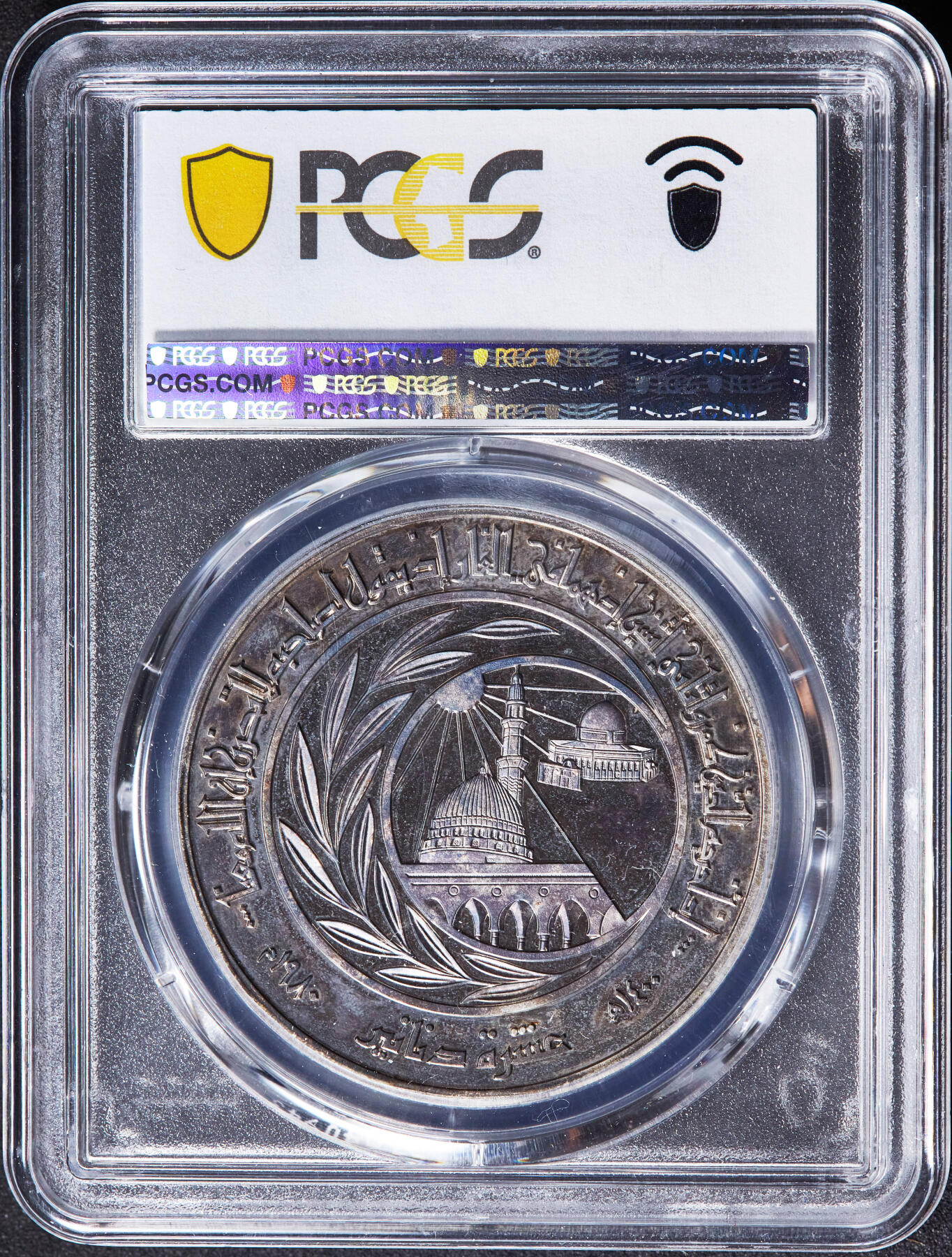 【俄甄集藏】“万象更新、马呈祥瑞”迎新春俄甄精品场-2026年(047)01-21 星期三 晚 19:30 全场包邮 约旦1980年侯赛因·本·塔拉勒纪念伊斯兰历1400年10第纳尔精制大银币，PCGS PR64CAM，重30克，925银，发行量17000枚