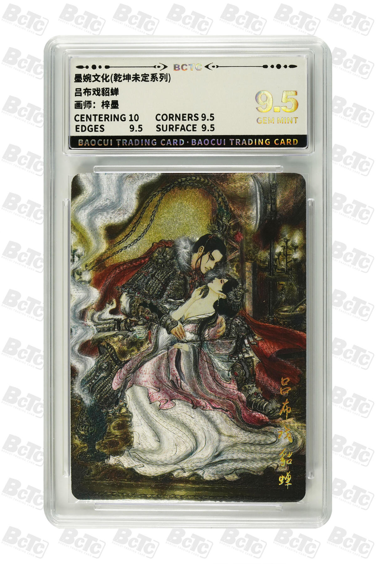 阳大大卡牌拍卖第94期（持续收拍品，周六晚上九点截拍，进群福利早知道）