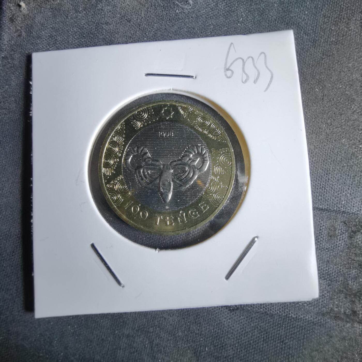 沼泽如烟--第963场