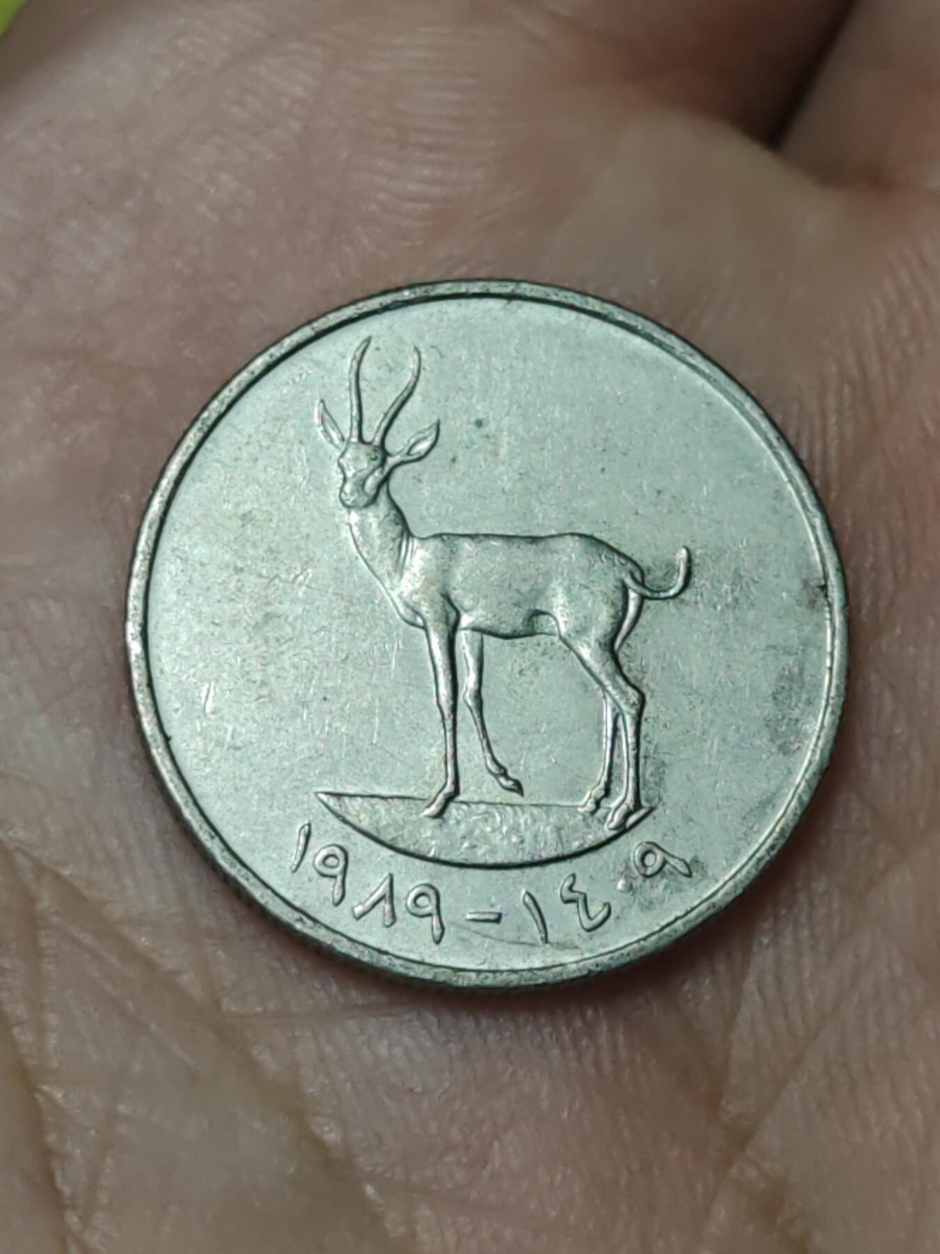 2026年第九场(总第一百七十八场）外国好品散币场(免佣金) 阿联酋🇦🇪1989年25费尔(第一版，铜镍材质无磁版)