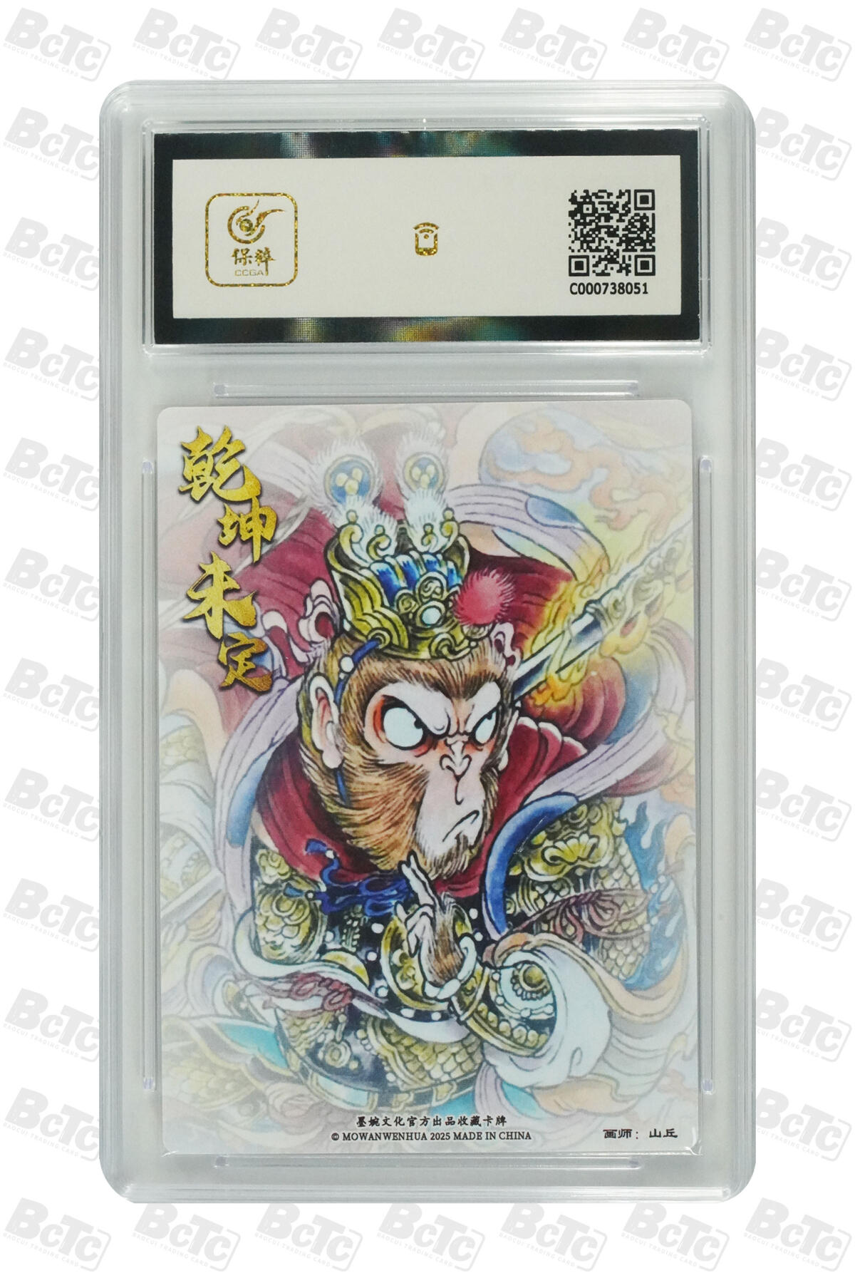 阳大大卡牌拍卖第94期（持续收拍品，周六晚上九点截拍，进群福利早知道）