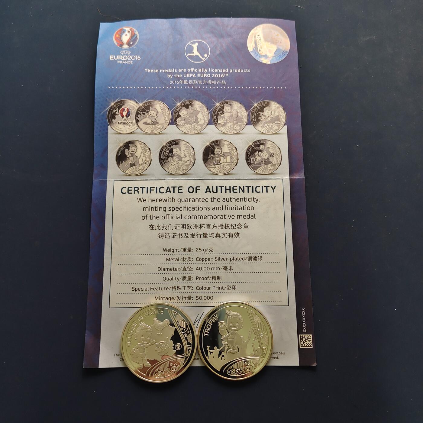 【全场包邮】纯粹捡漏拍496场-持续更新中 【纪念章】欧足联授权发行法国欧洲杯彩色精制纪念章2枚一组-含证书