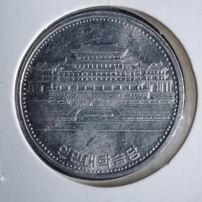 沼泽如烟--第963场 - 朝鲜1987年一元