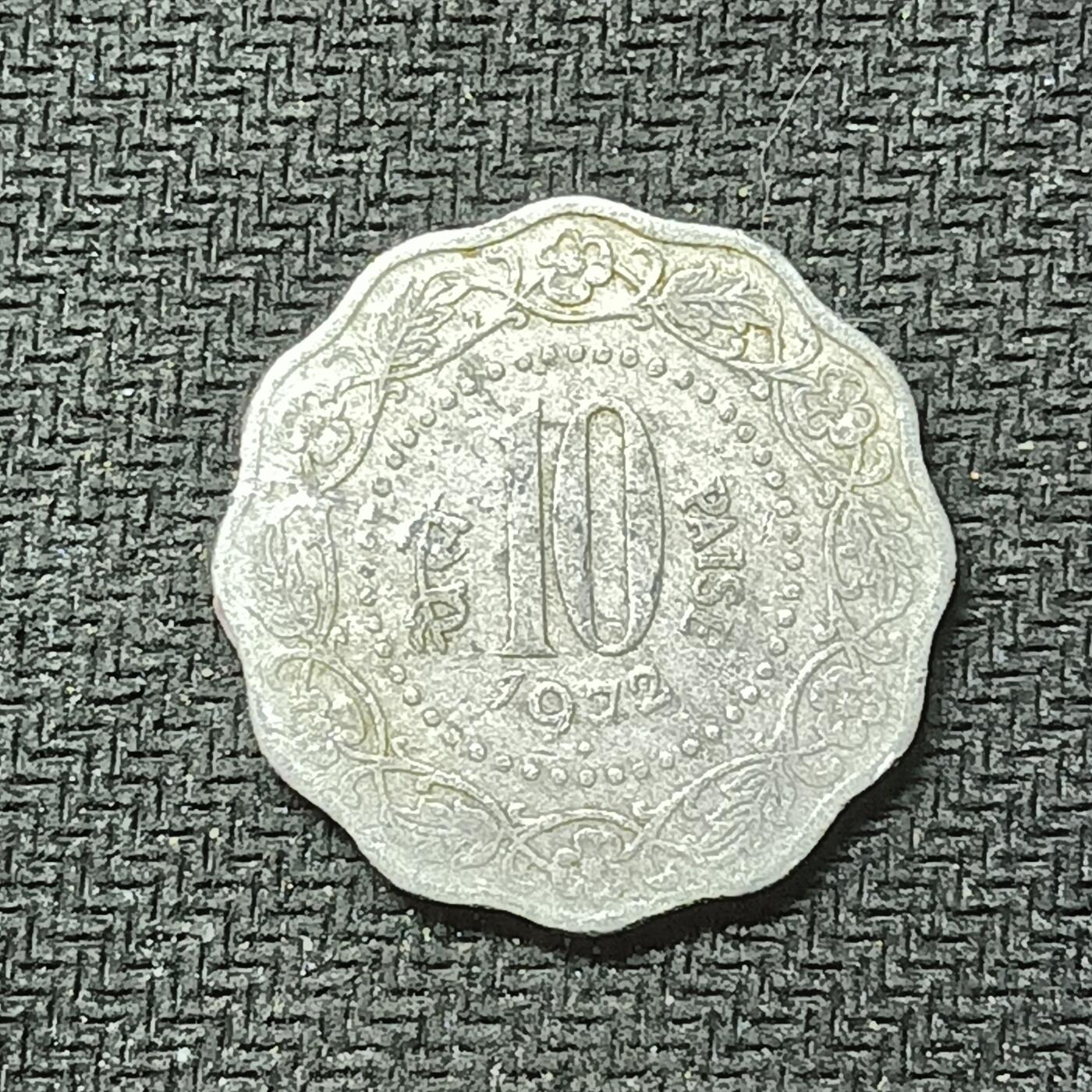 逸泉钱币2026B邻国花钱世界钱币纪念币章B第四场1-400B 363印度10派沙