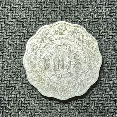 逸泉钱币2026B邻国花钱世界钱币纪念币章B第四场1-400B - 363印度10派沙