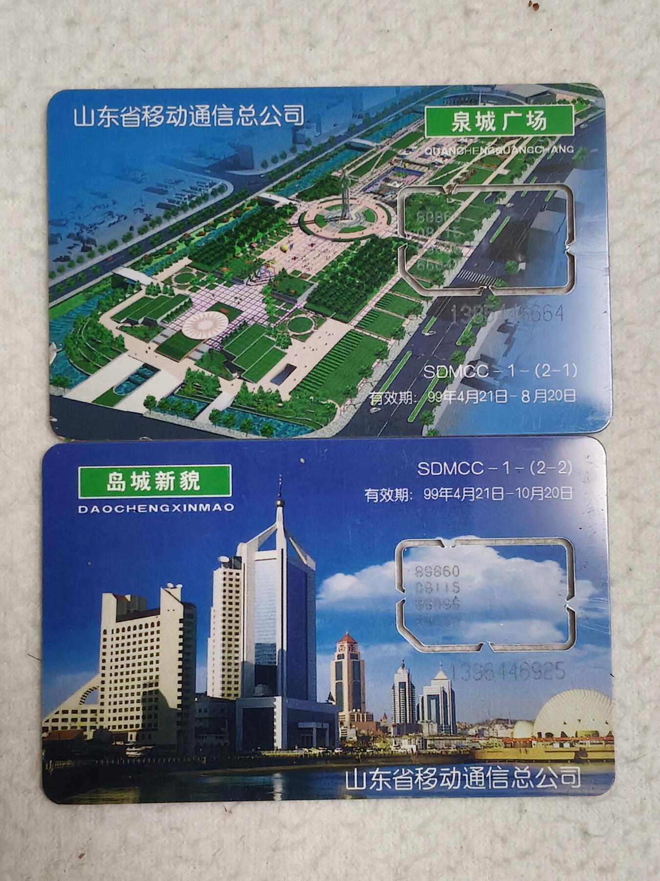 易卡拍卖第71期