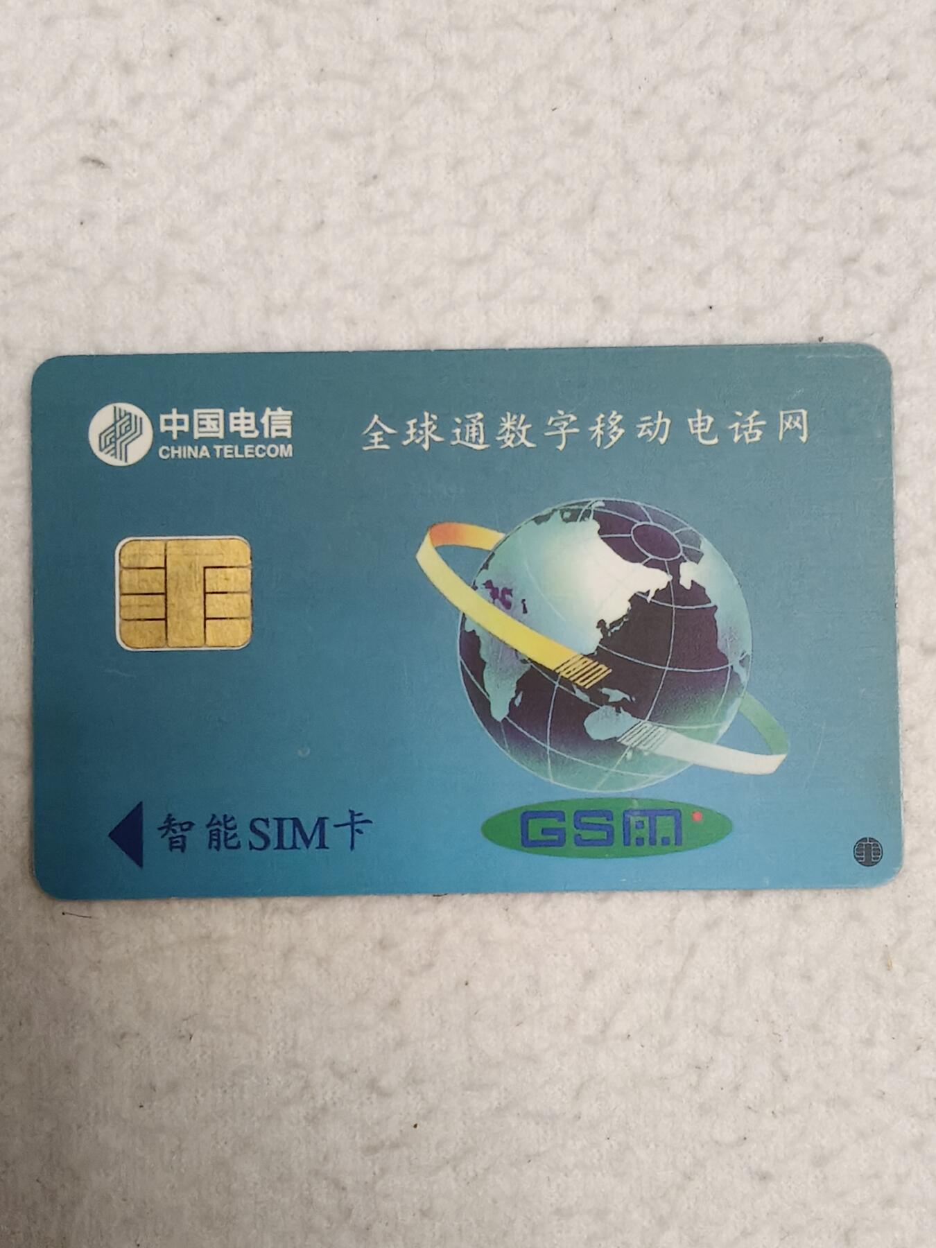 易卡拍卖第71期 热气球。（大卡）品相如图所示！（卡友出品。爱心义拍。）