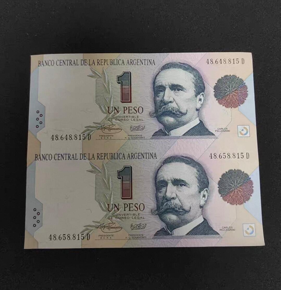 PCAI钱币  18-717  纸币专场 连体钞  号随机