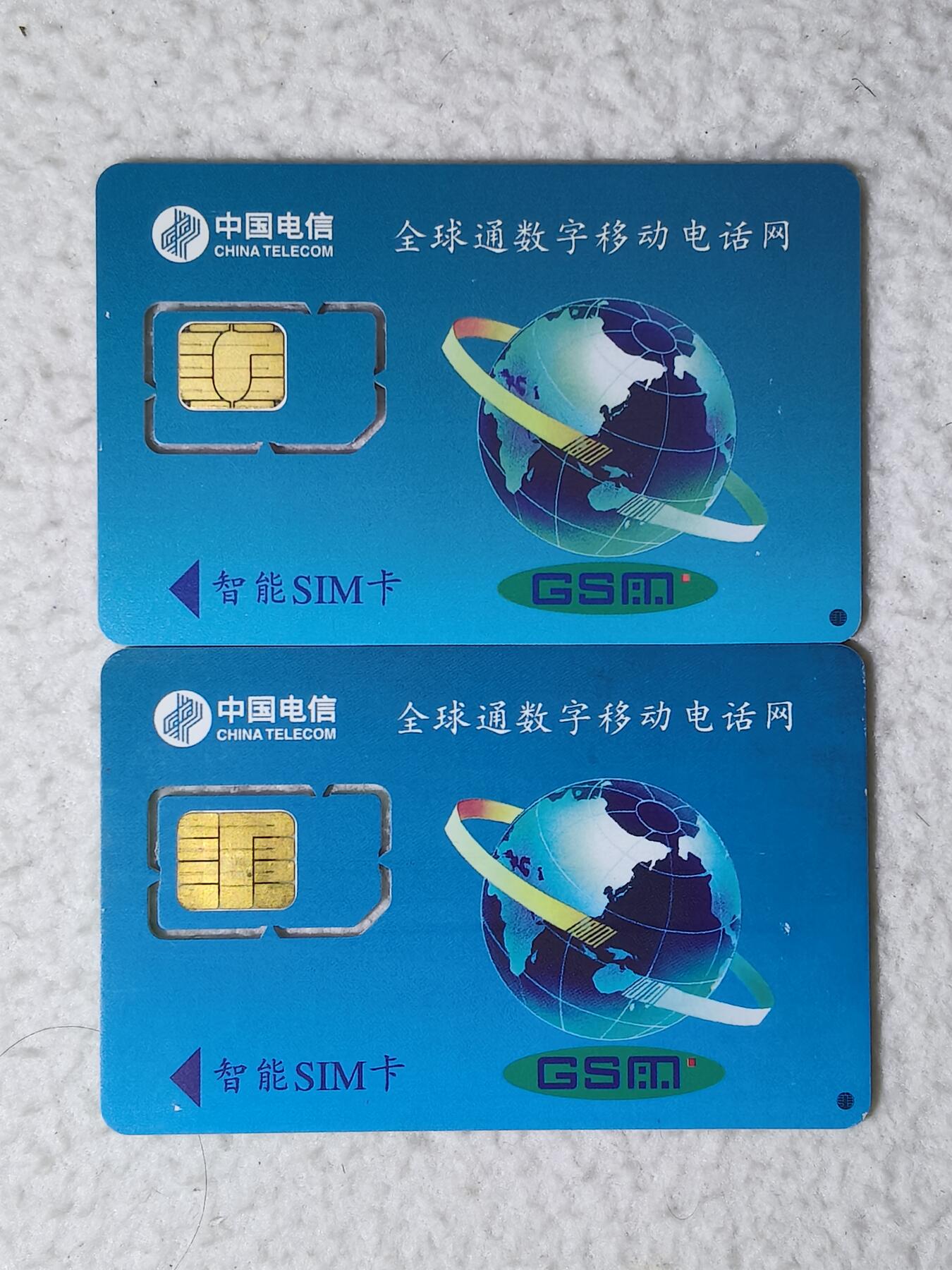 易卡拍卖第71期 敦煌艺术剪纸（4——1，4——3）各一枚。（固芯）品相如图所示！（卡友出品。爱心义拍。）