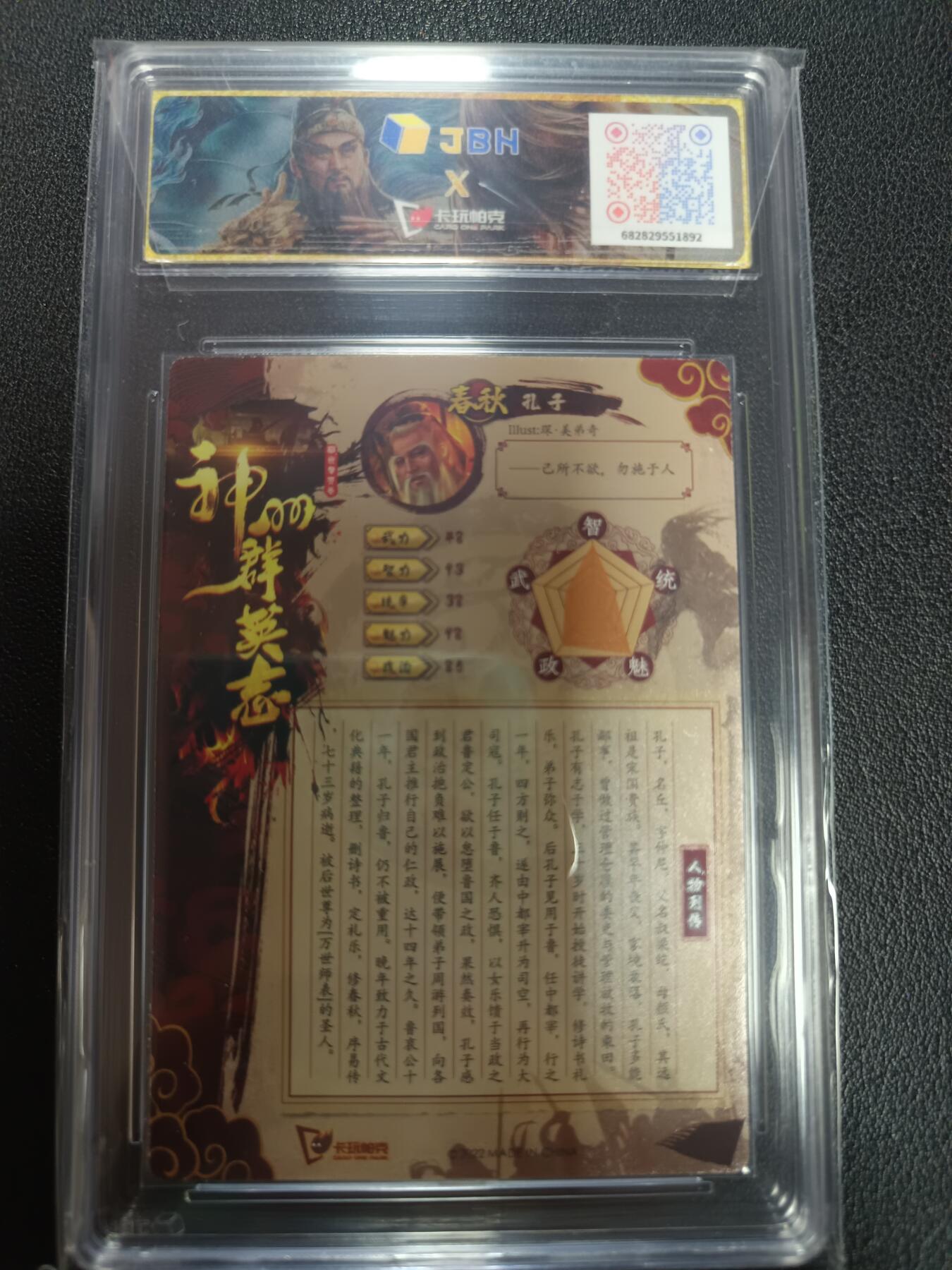 天玑星卡拍第162期《1.19周一截拍》持续收拍收评中 满赠卡需备注