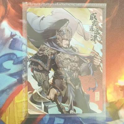 现货正版 卡游三国群英耀世卡PR限定卡 KYSG-P088 威震逍遥津 - 现货正版 卡游三国群英耀世卡PR限定卡 KYSG-P088 威震逍遥津