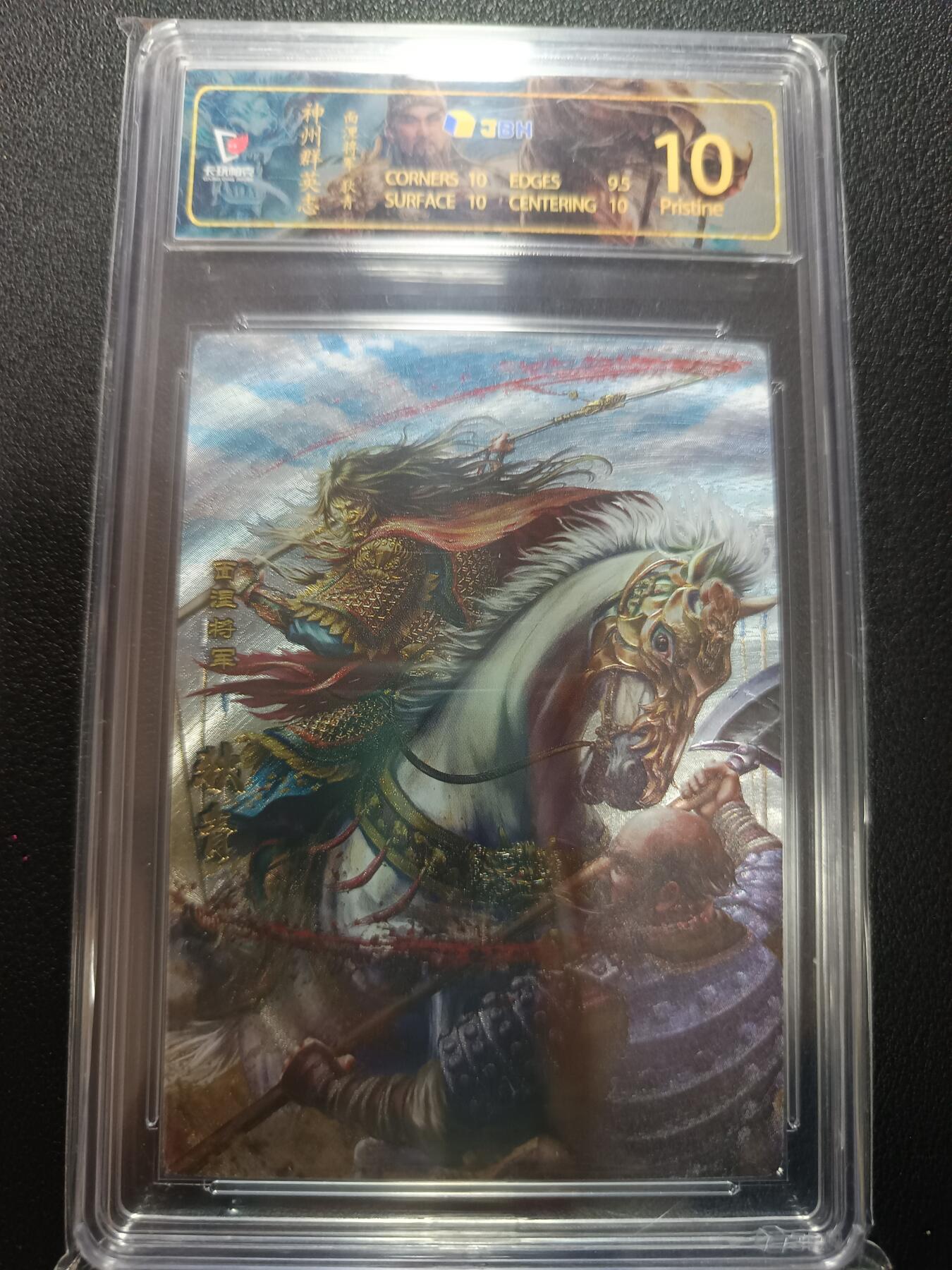 天玑星卡拍第162期《1.19周一截拍》持续收拍收评中 满赠卡需备注