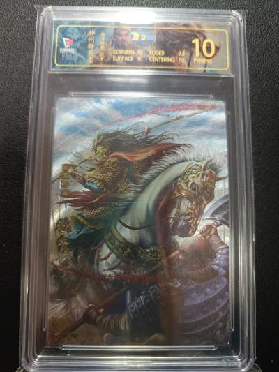 天玑星卡拍第162期《1.19周一截拍》持续收拍收评中 满赠卡需备注 - 卡玩帕克 神州群英志 面浬将军 狄青 粗闪 JBH10