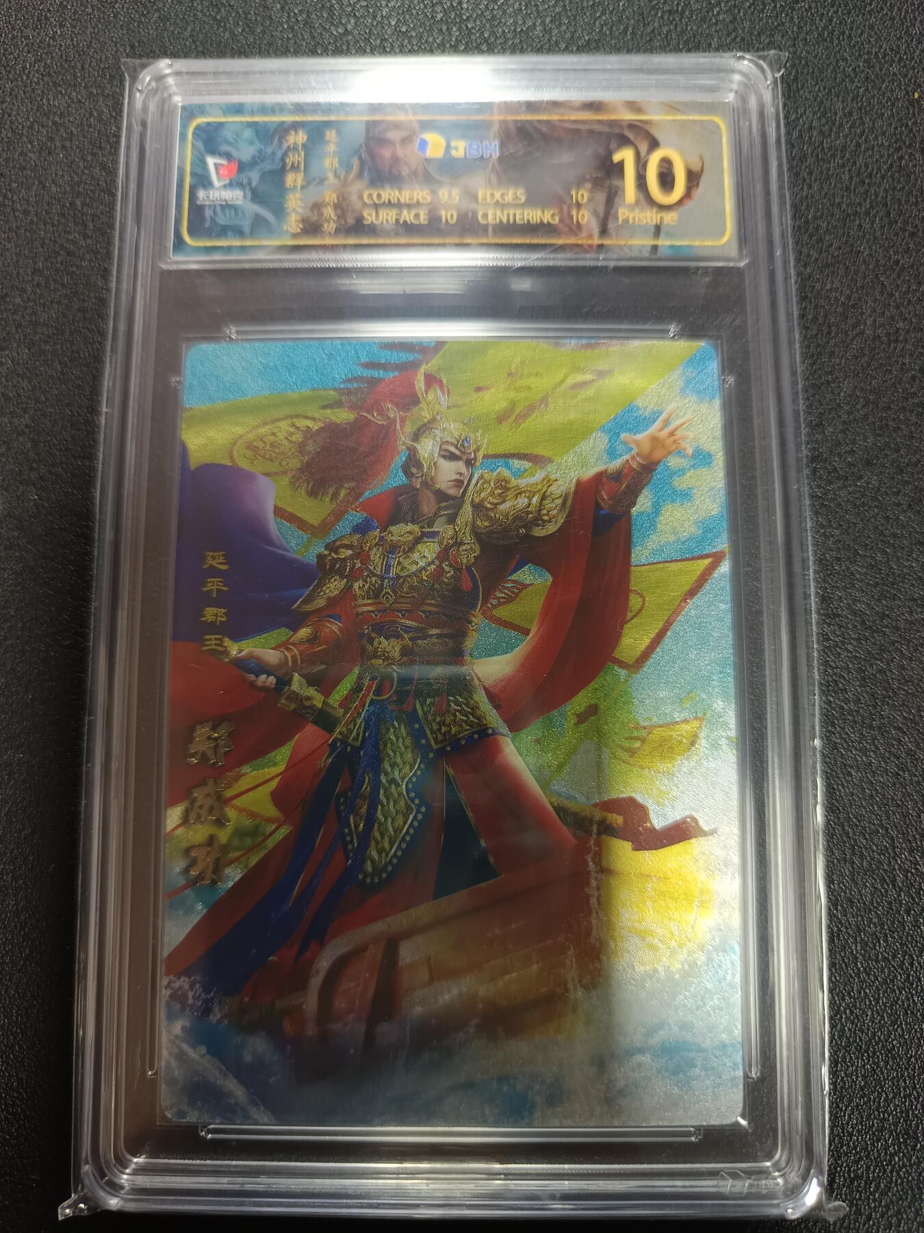 天玑星卡拍第162期《1.19周一截拍》持续收拍收评中 满赠卡需备注