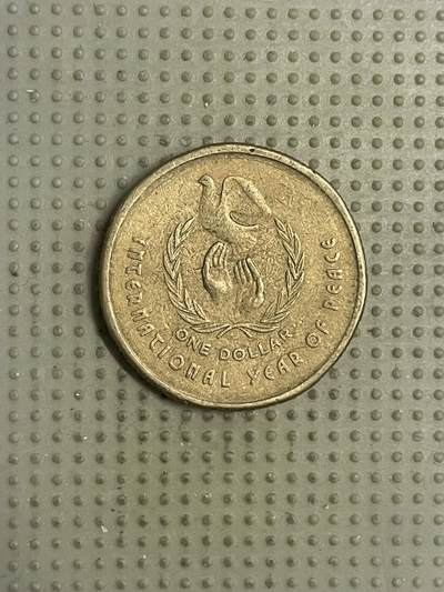 2026年第14场各国散币拍卖（总第164场） - 澳大利亚1986年国际和平年1元纪念币