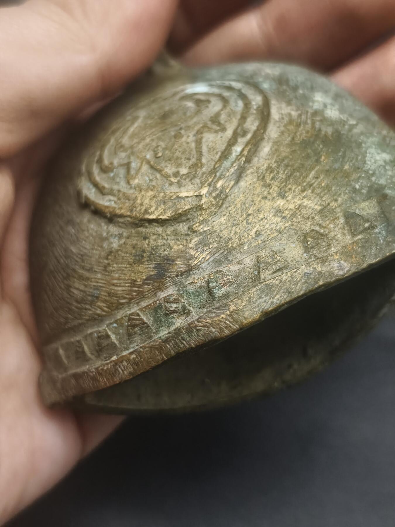 108期新疆红钱粟特钱币丝路钱币专场 民国铜牛铃铛（内部缺铃锤）