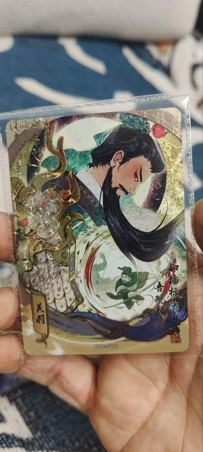 秋原瞳的小店第三十三期（持续跟新中，凑套，入册千万别错过） - 卡游三国流芳传韵关羽