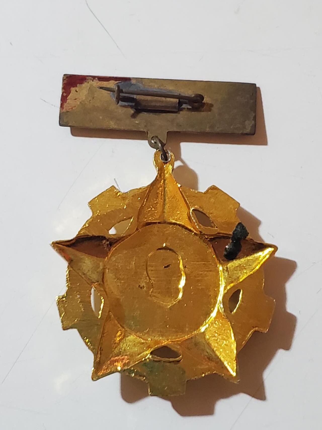 韵星假日拍卖第三十七期 -- Rimey Holidays Auction 37 越南社会主义共和国 胡志明市建设奖章 颁发给战后建设胡志明市的军民 短时间颁发 稀有