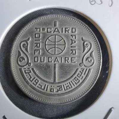 沼泽如烟--第965场 - 埃及