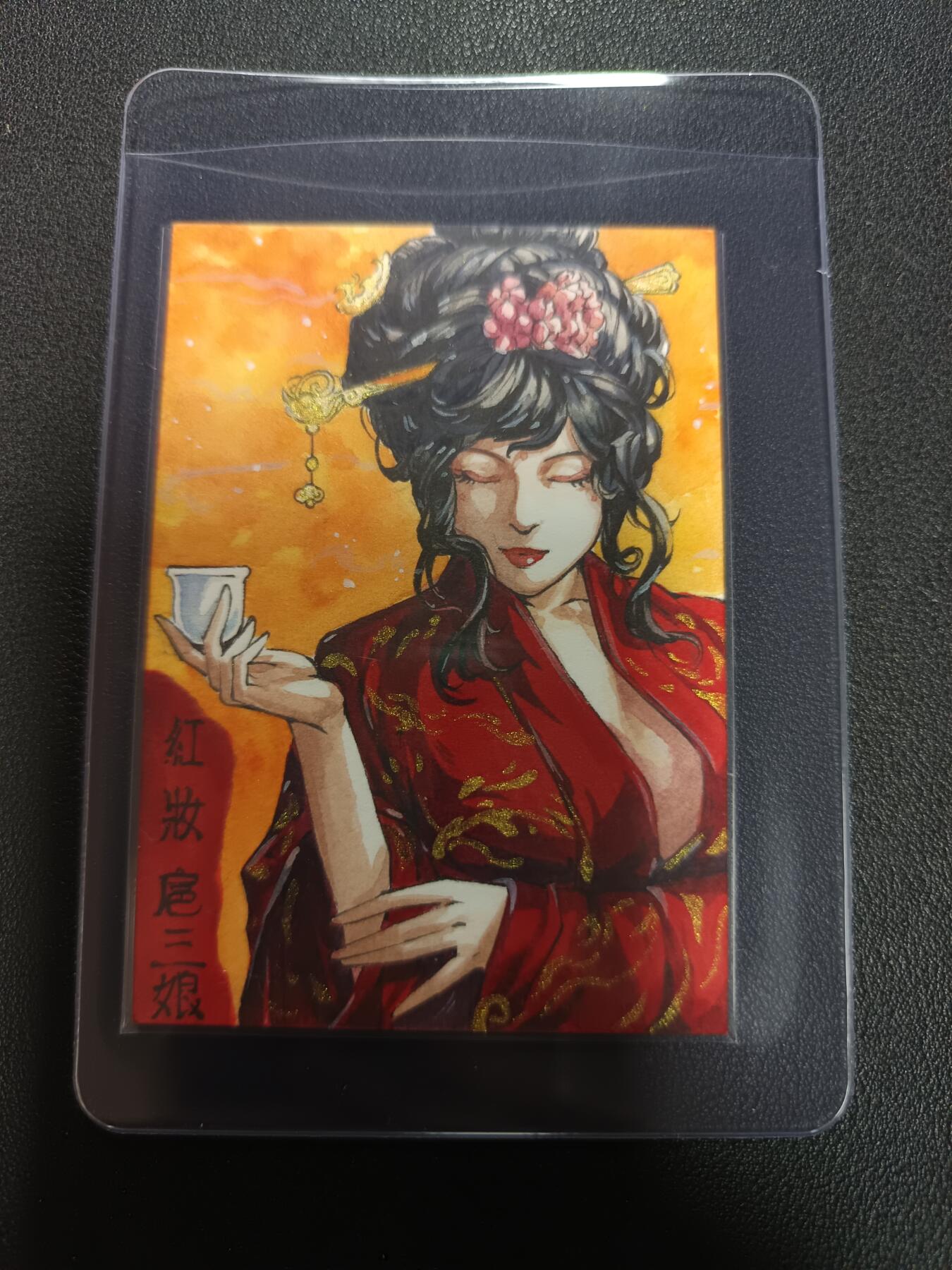 天玑星卡拍第164期《1.22周四截拍》持续收拍收评中 满赠卡需备注 【手绘卡】Rubick 红妆 扈三娘 手绘卡