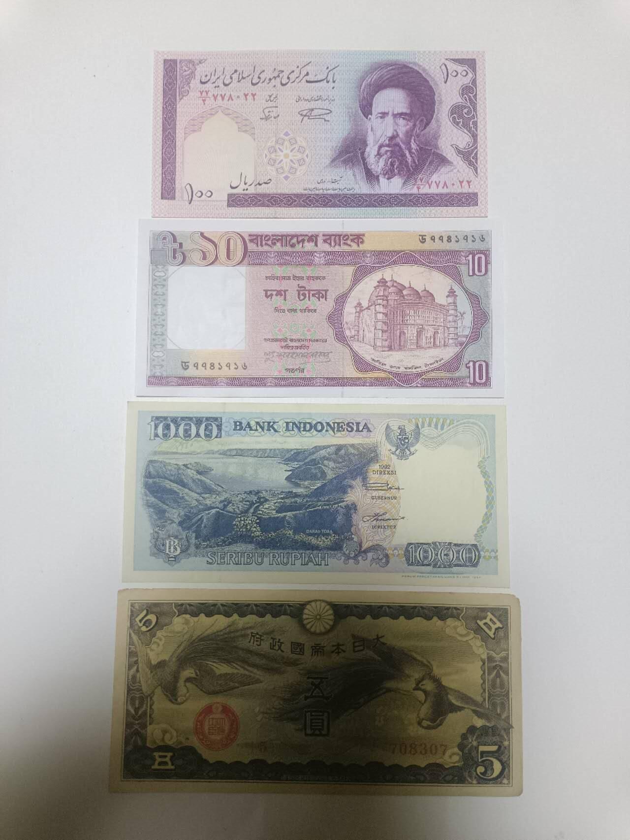 【20260120】非全新纸币和硬币第327场