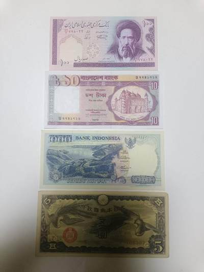 【20260120】非全新纸币和硬币第327场 - 亚洲国家4张纸币