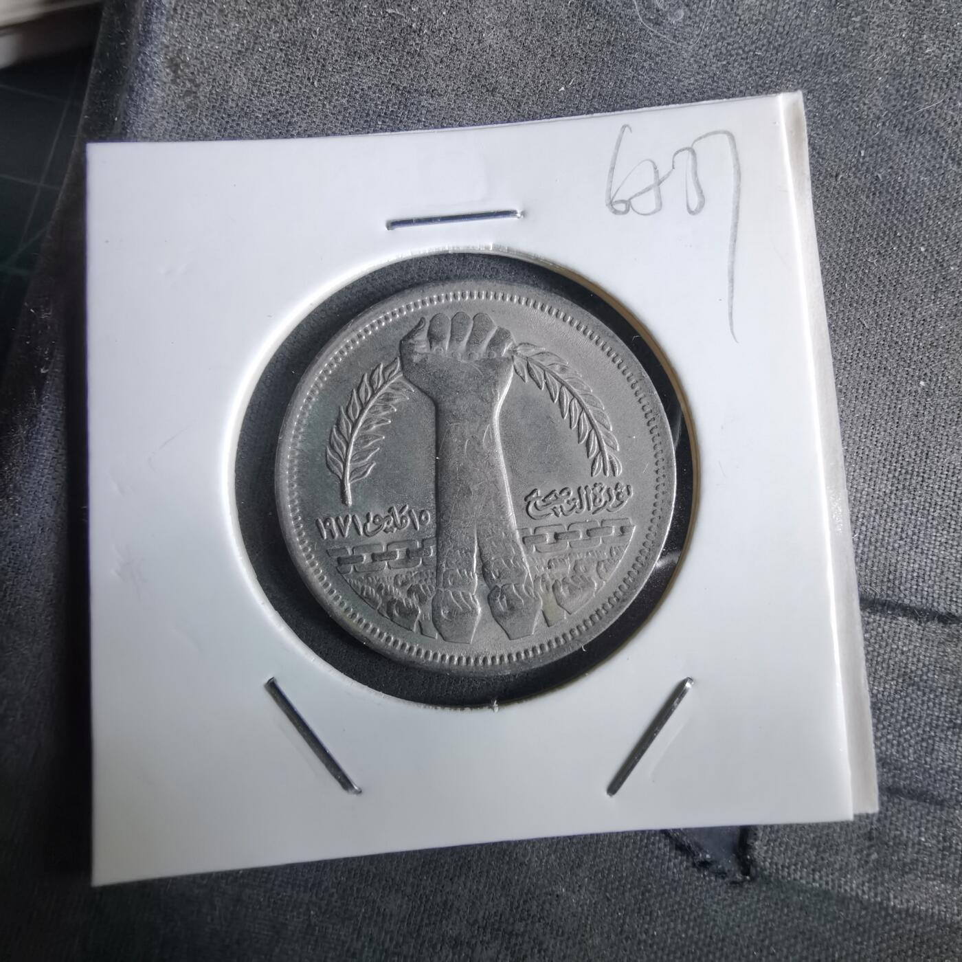 沼泽如烟--第965场 埃及