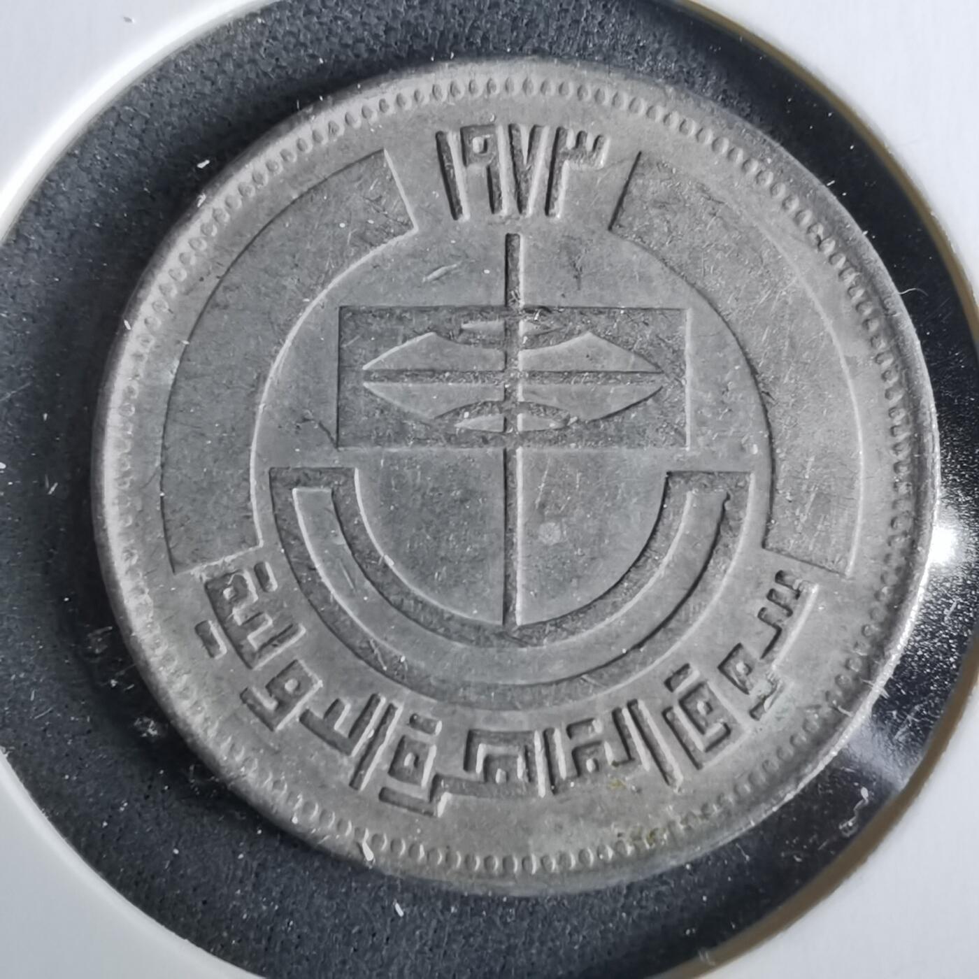 沼泽如烟--第965场 埃及