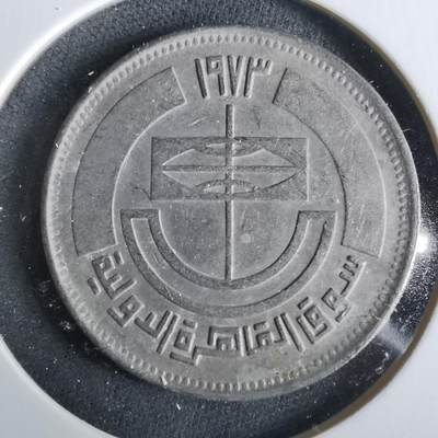 沼泽如烟--第965场 - 埃及