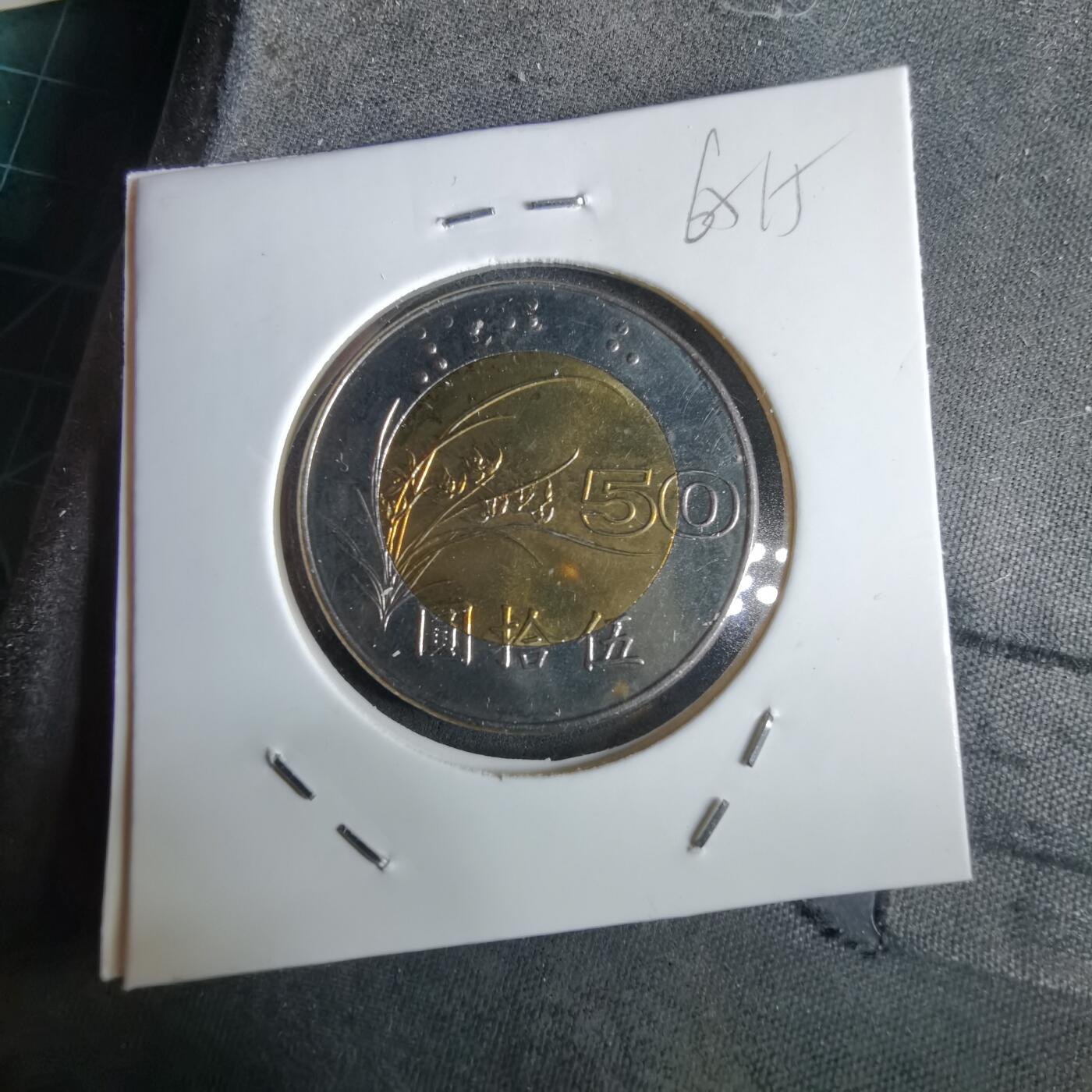 沼泽如烟--第965场