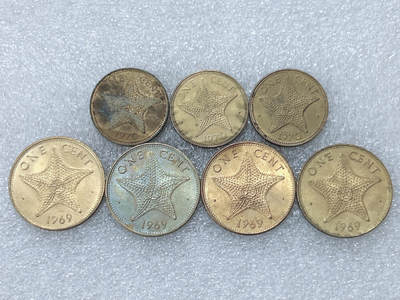 第一海外回流一元起拍收藏 散集专场  第294期 - 巴哈马海星1分硬币 大小版 7枚