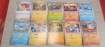 万国钱币阁第五场（卡牌场） - 宝可梦卡牌一组18