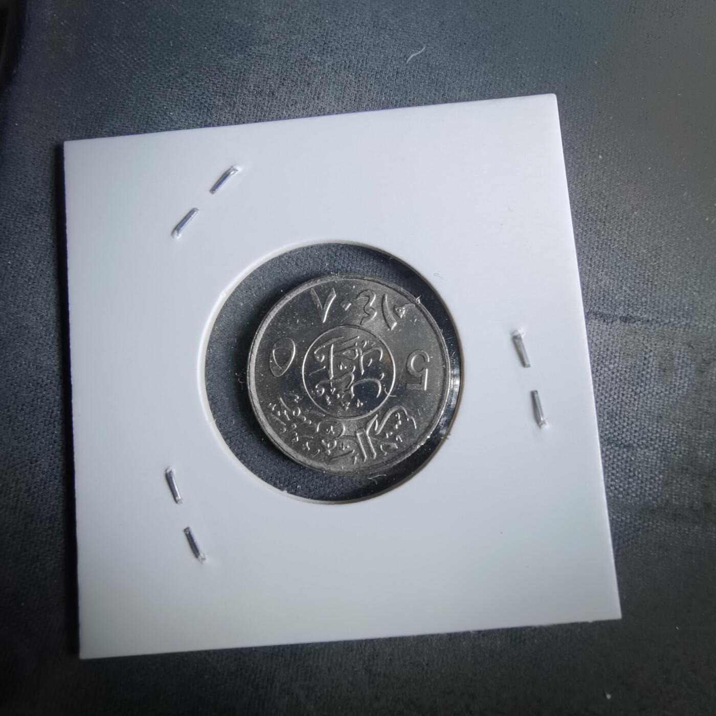 沼泽如烟--第963场 沙特