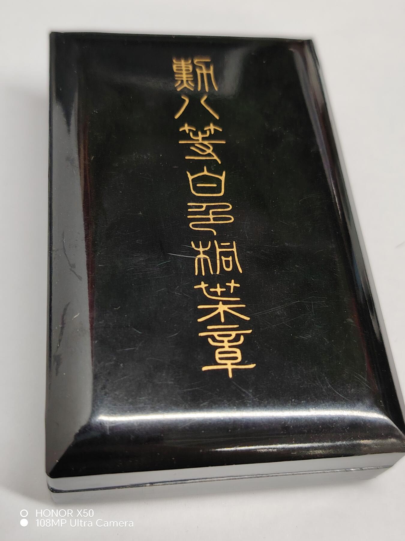 城南花开💐85场