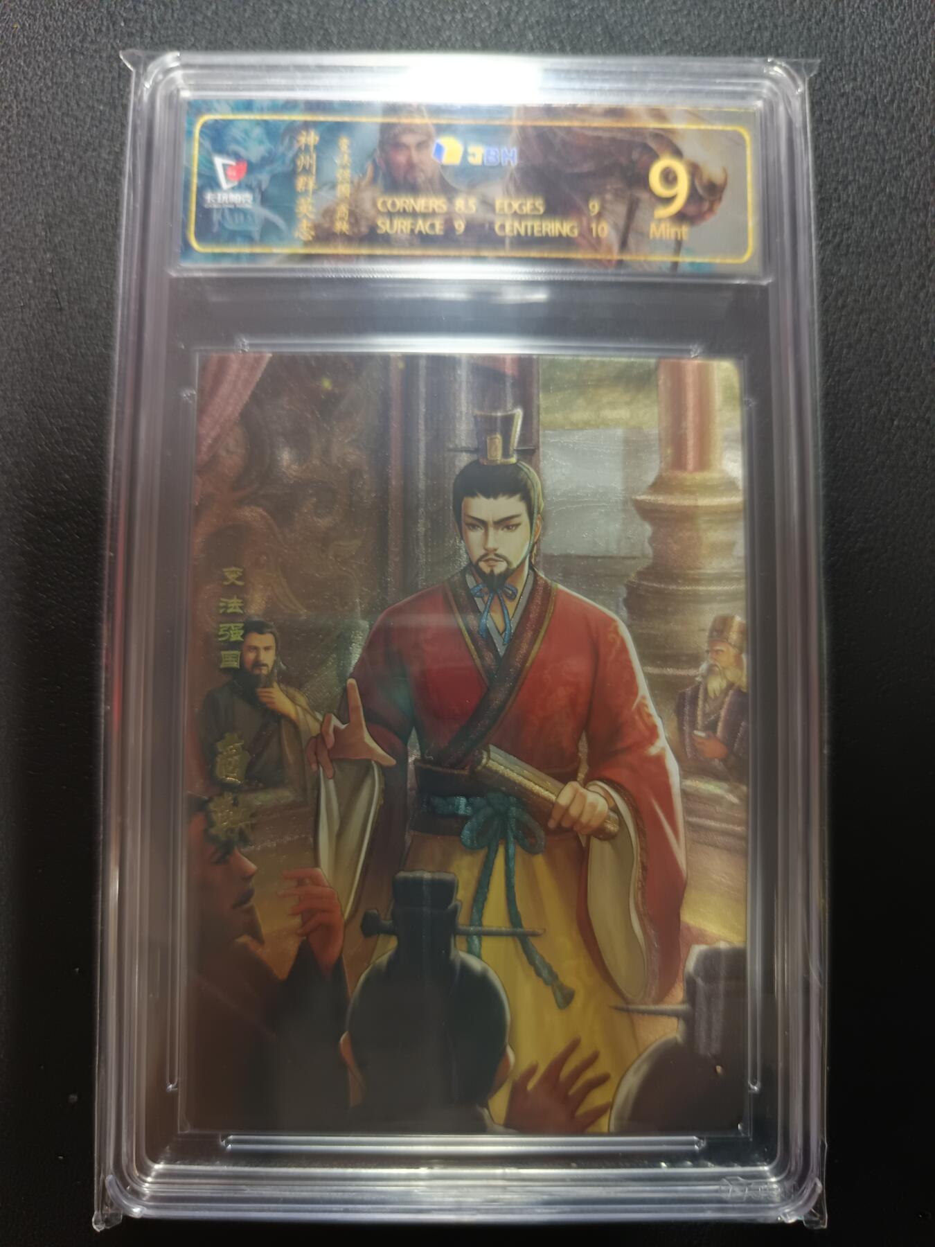 天玑星卡拍第162期《1.19周一截拍》持续收拍收评中 满赠卡需备注