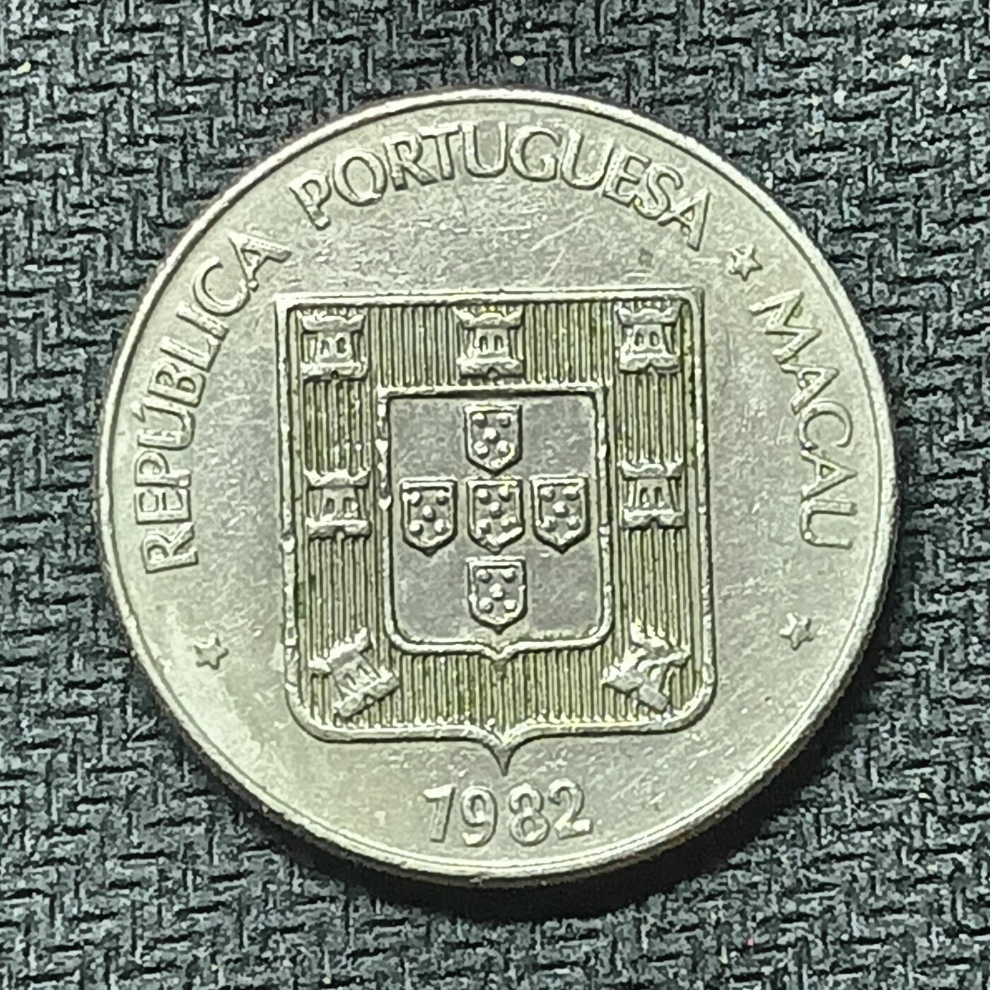 逸泉钱币2026B邻国花钱世界钱币纪念币章B第四场1-400B 330澳门壹圆