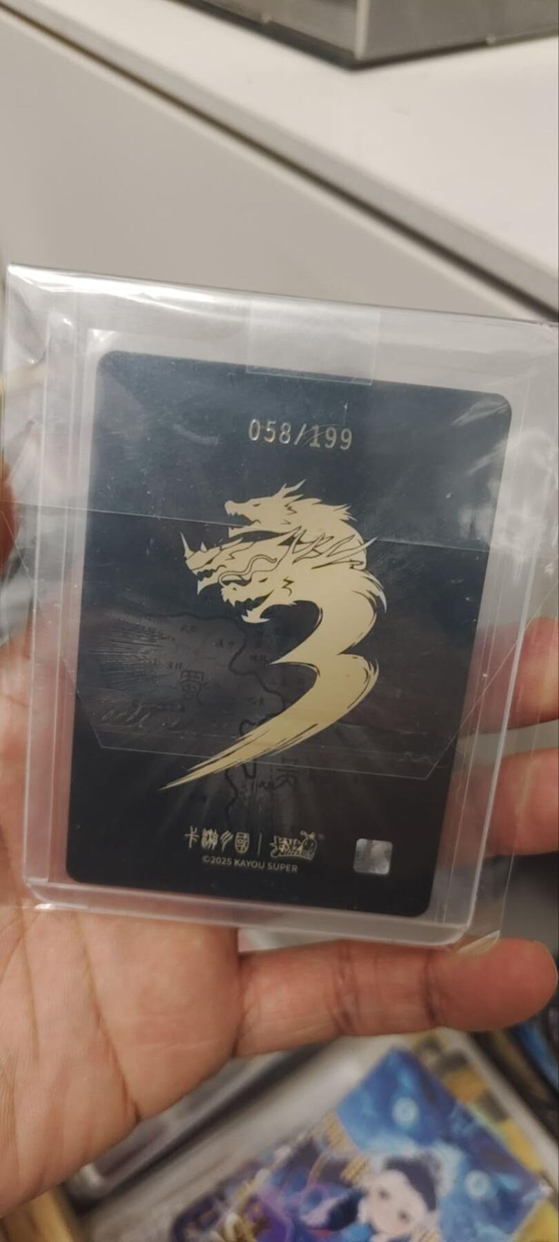 秋原瞳的小店第三十四期