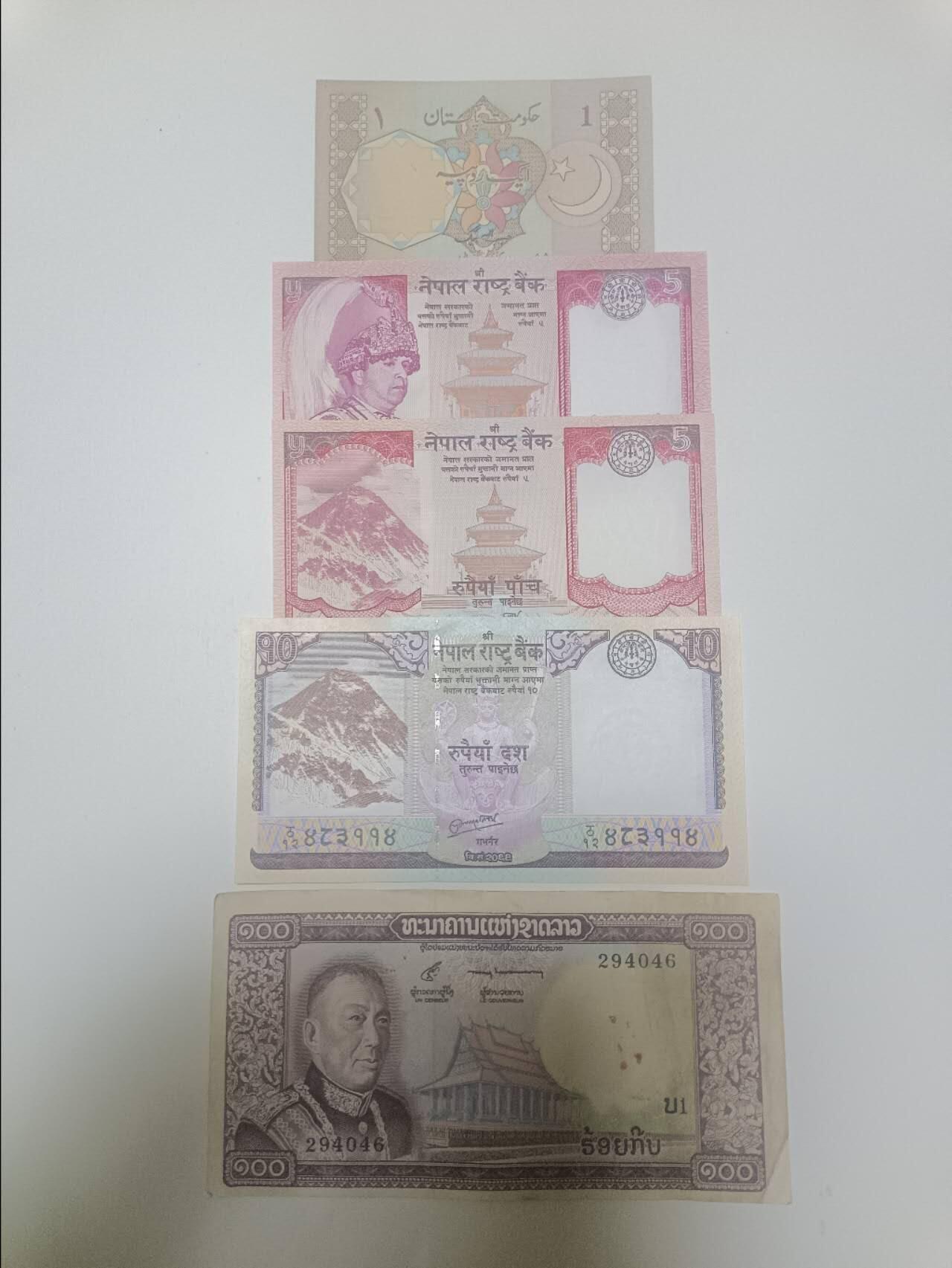 【20260120】非全新纸币和硬币第327场