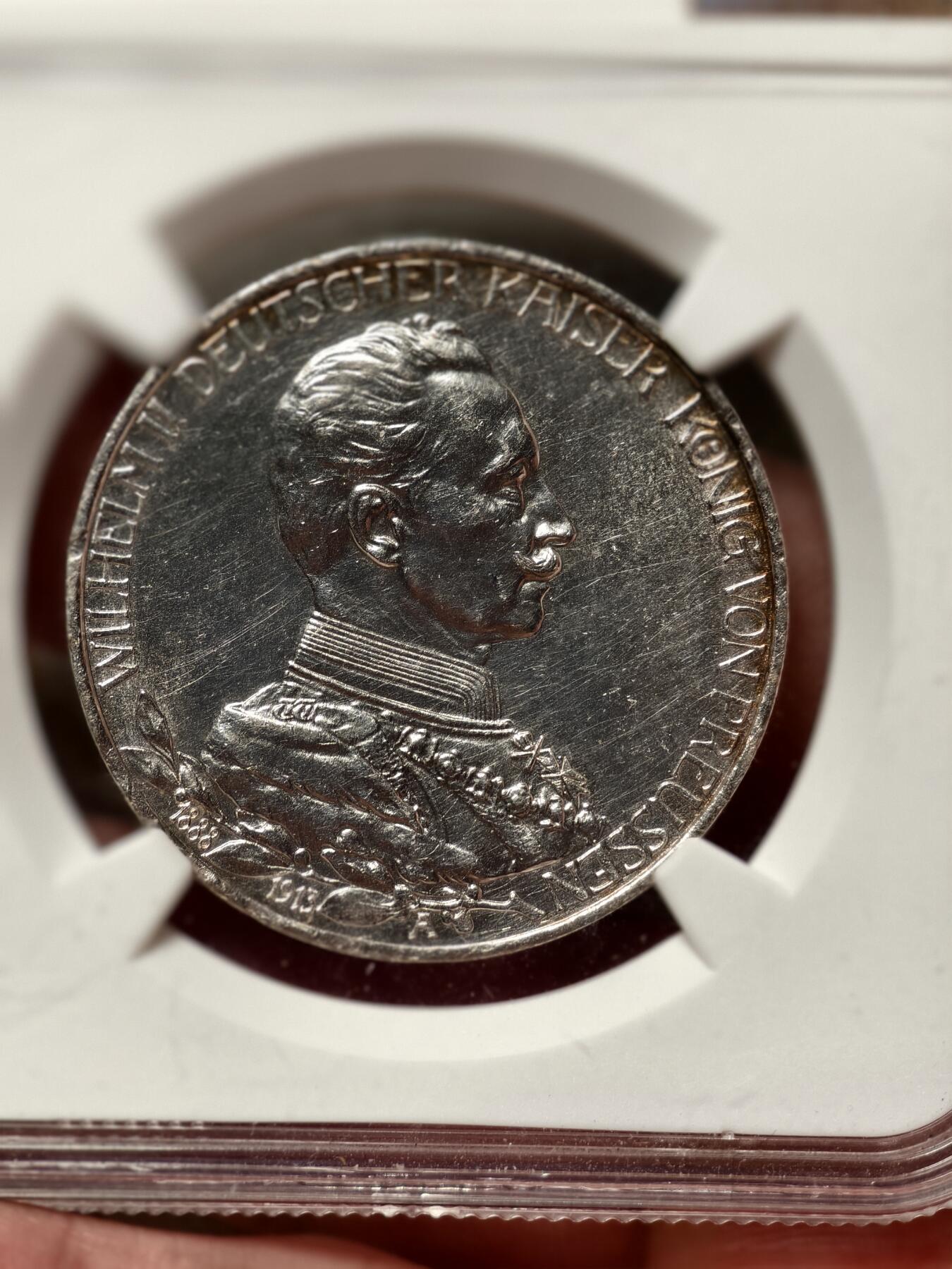 抚柳草堂-第九期章牌钱币（大寒专场） 奖章勋章限时免佣 满百包邮 放漏专场