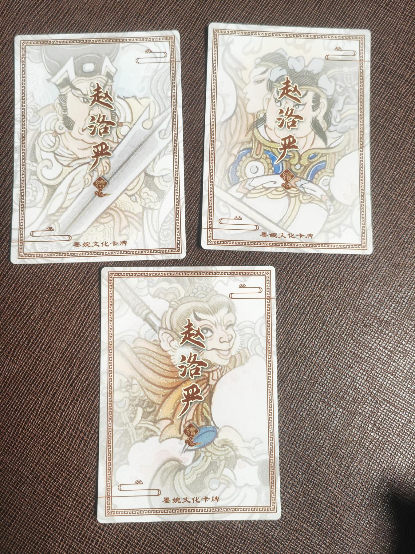 阳大大卡牌拍卖第94期（持续收拍品，周六晚上九点截拍，进群福利早知道）