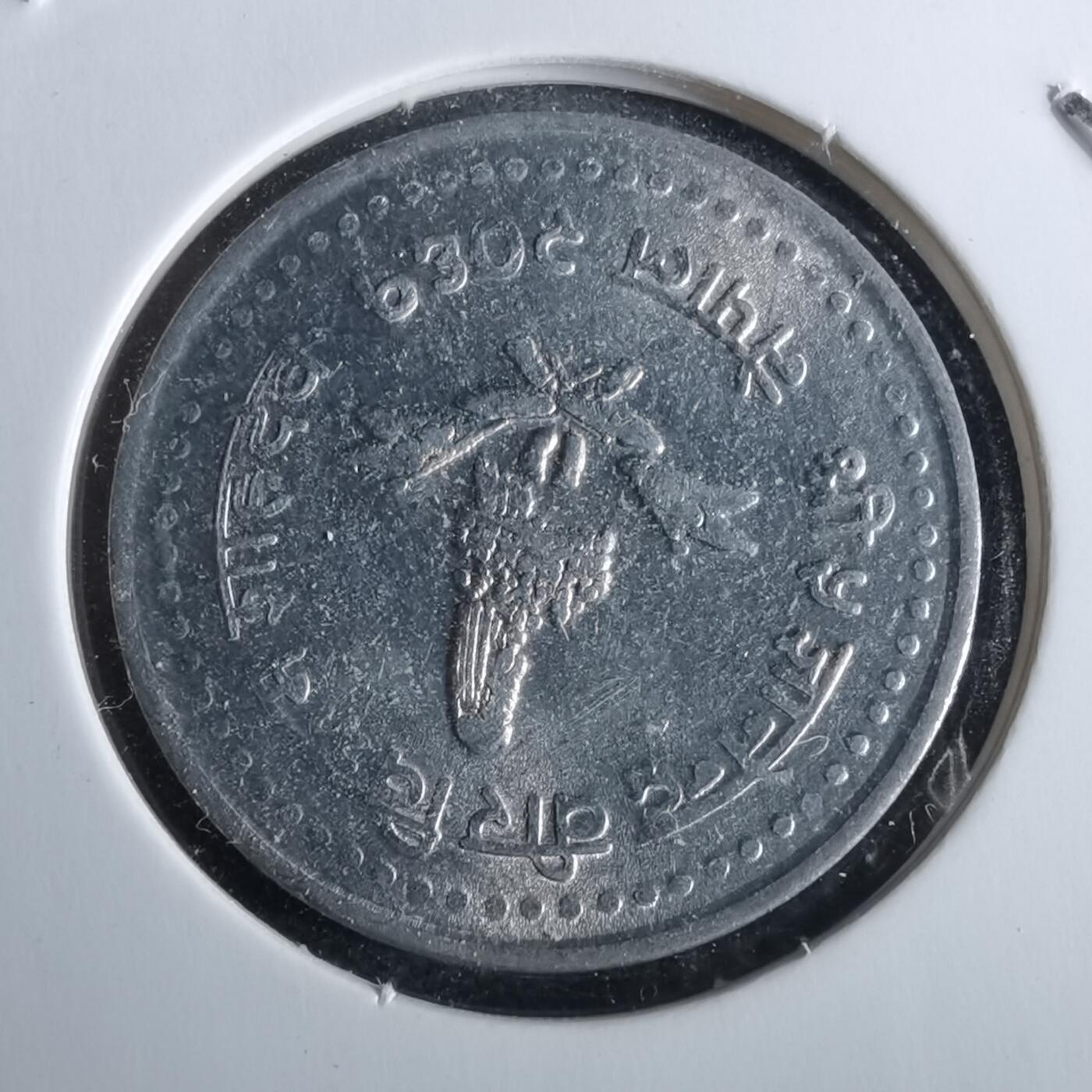 沼泽如烟--第963场 尼泊尔