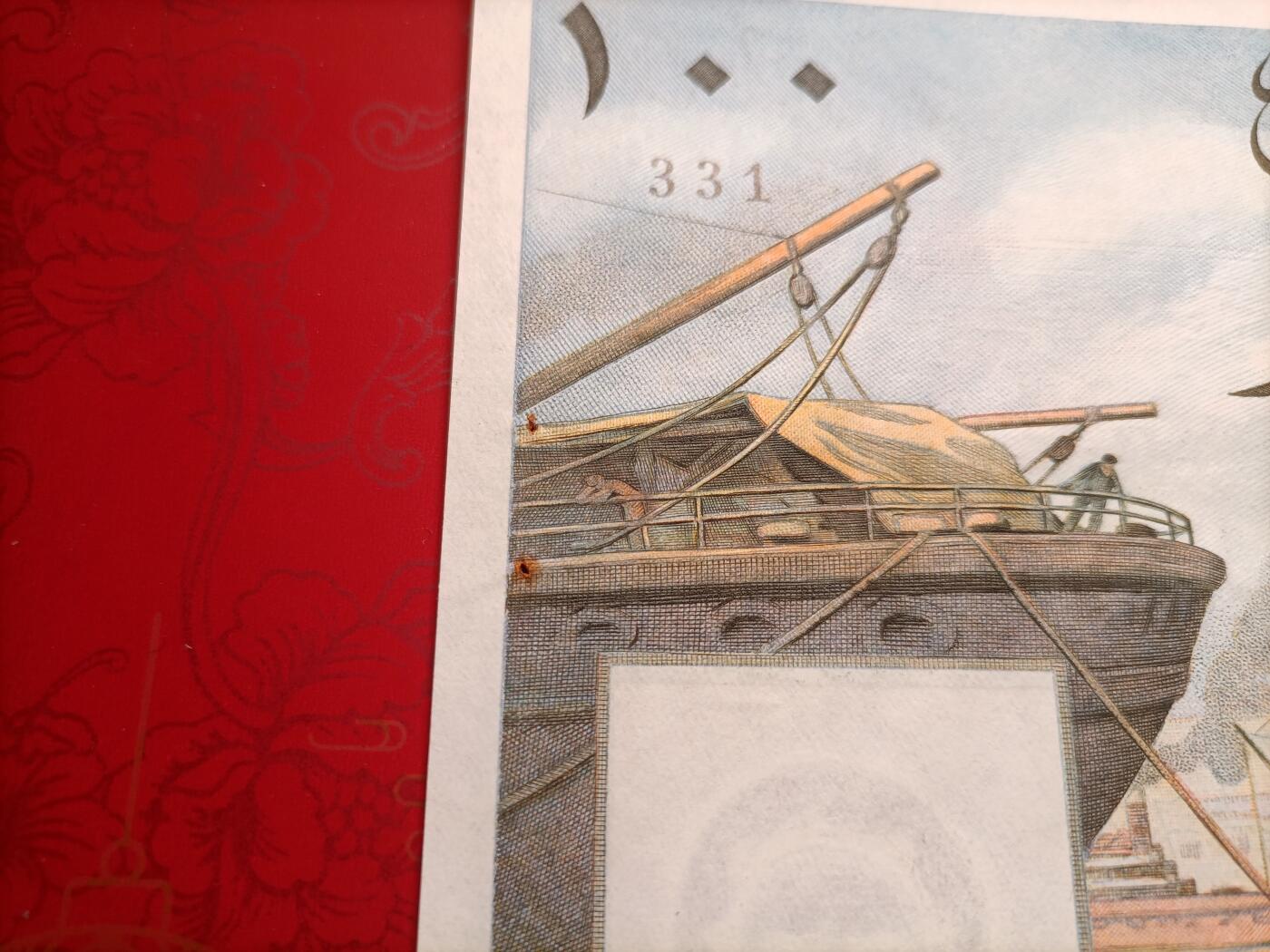 2026纸币1 法属阿尔及利亚1964年100第纳尔 边有订孔原票